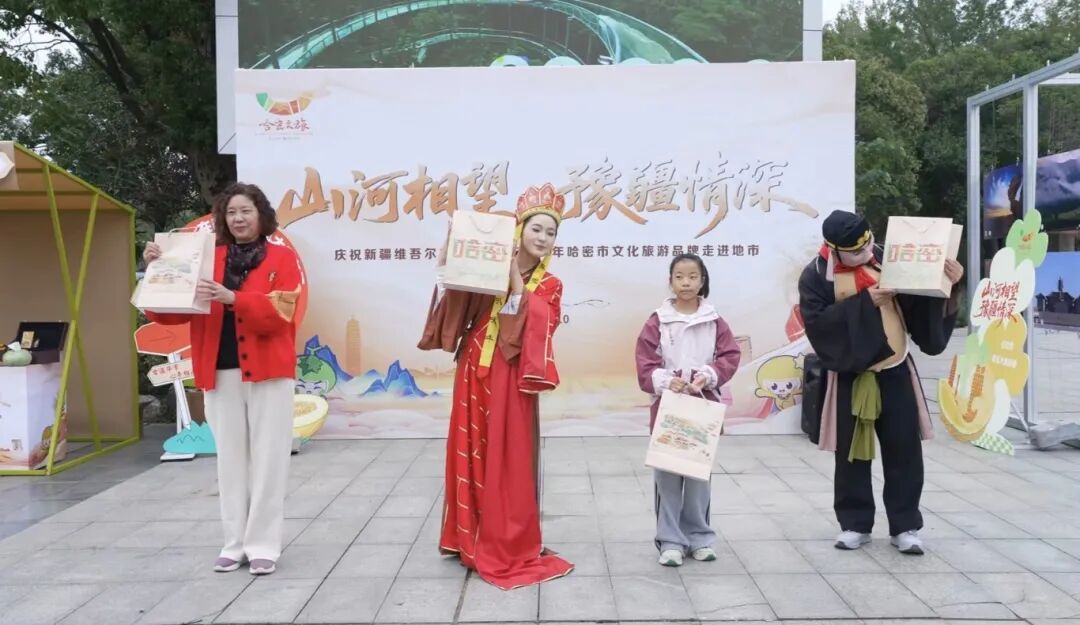 從駐馬店到哈密：這場(chǎng)文旅推廣活動(dòng)，藏著你不知道的絲路好風(fēng)光