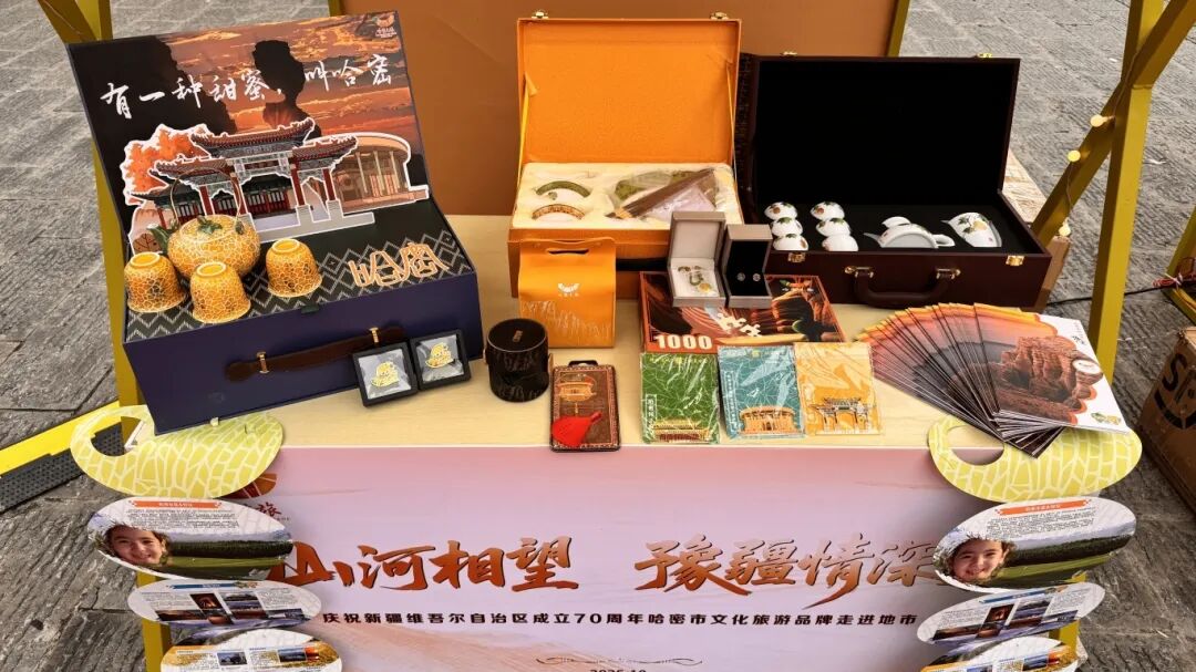 從駐馬店到哈密：這場(chǎng)文旅推廣活動(dòng)，藏著你不知道的絲路好風(fēng)光