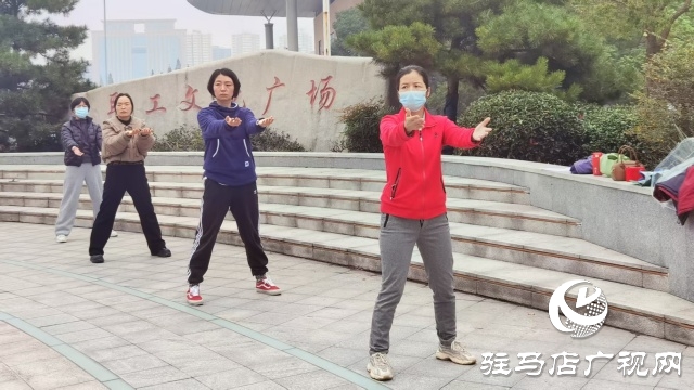 駐馬店市職工心理健康服務(wù)中心開辦健身氣功養(yǎng)心課堂