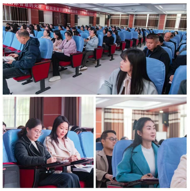  聚力追光 幸福領(lǐng)航——西平縣第五中學(xué)第四期“追光”大講堂班主任經(jīng)驗(yàn)分享會