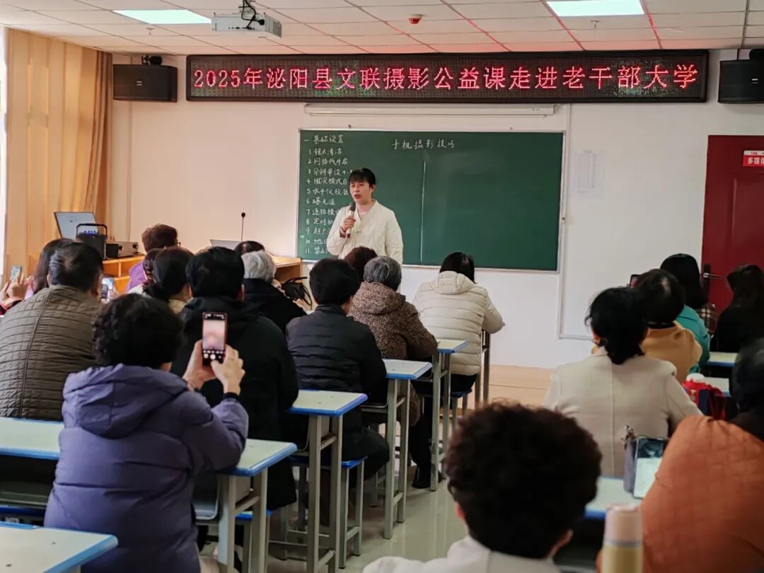 手機攝影走進“銀發(fā)族” 泌陽公益課堂手把手教學(xué)“細(xì)節(jié)拉滿”