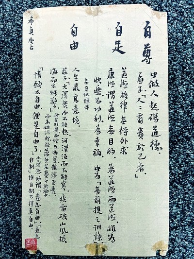 夏承燾往來(lái)書信里的人生與學(xué)術(shù)