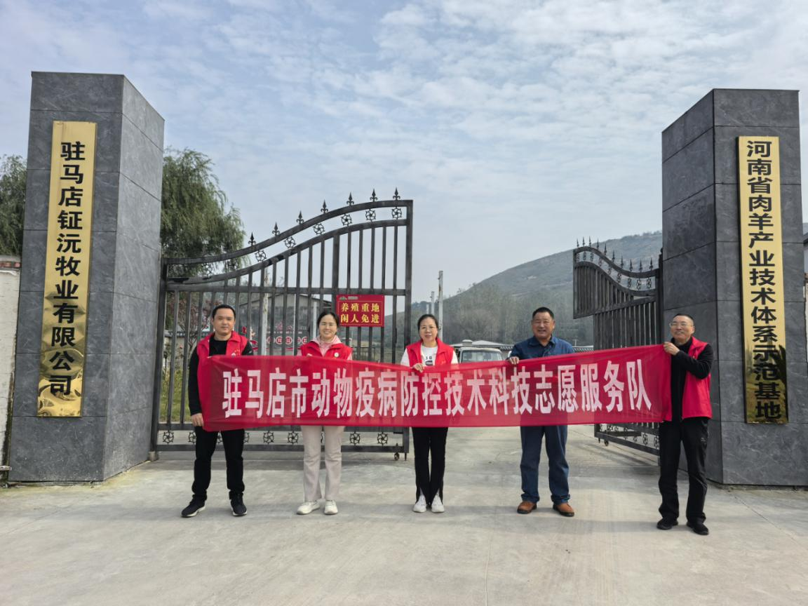 駐馬店市動物疫病防疫檢疫中心發(fā)布11月份動物疫病預(yù)警預(yù)報(bào)