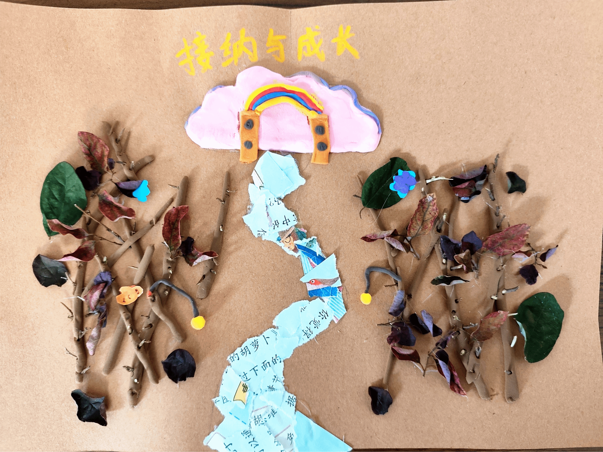  駐馬店職業(yè)技術(shù)學(xué)院建筑工程學(xué)院成功舉辦“以手愈心 創(chuàng)意同行”手工創(chuàng)作大賽