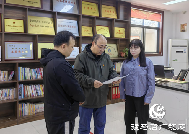 藍(lán)圖映照基層 奮斗譜寫(xiě)新篇——西園街道文明路社區(qū)干群熱議黨的二十屆四中全會(huì)精神