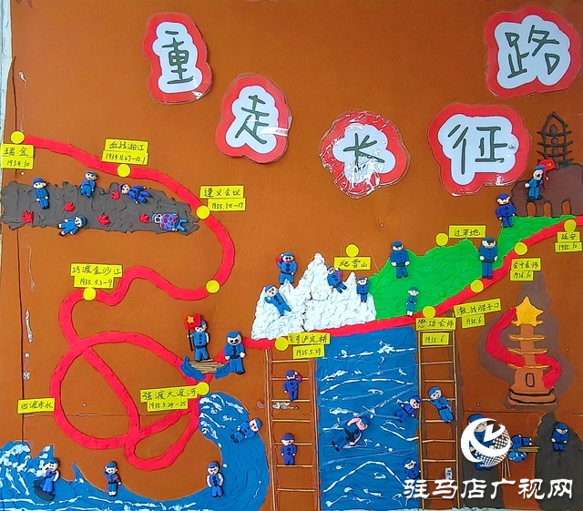 確山縣凡店小學“復興強國有我，爭當新時代好少年”主題活動