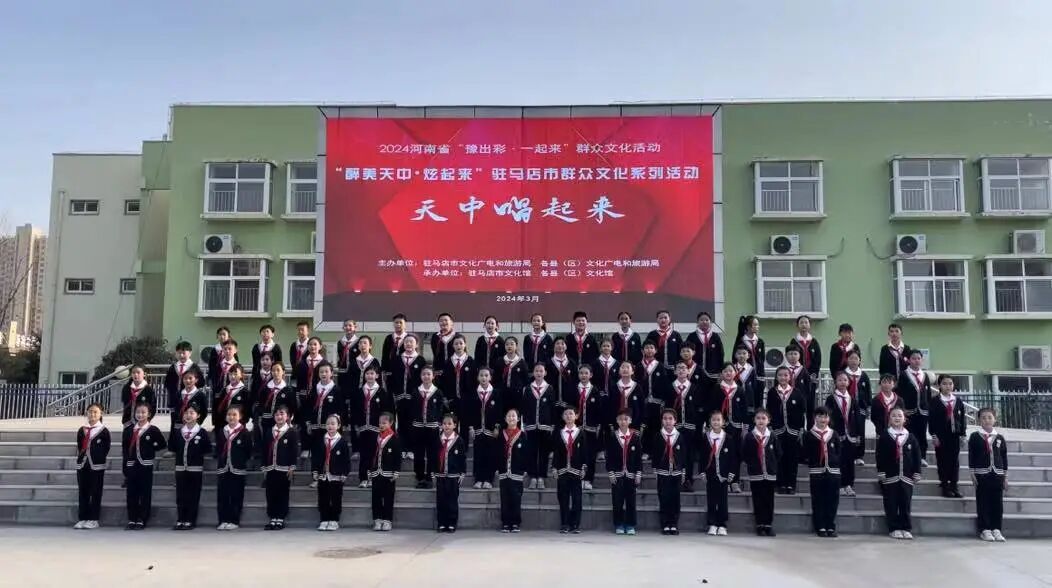 “十四五”駐馬店文旅答卷系列之一 | 公共服務提質(zhì):從 “基礎(chǔ)保障” 到 “品質(zhì)供給”