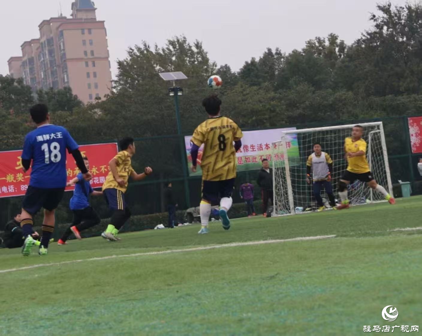 正陽縣首屆“新聯(lián)杯”公益足球賽激情開賽