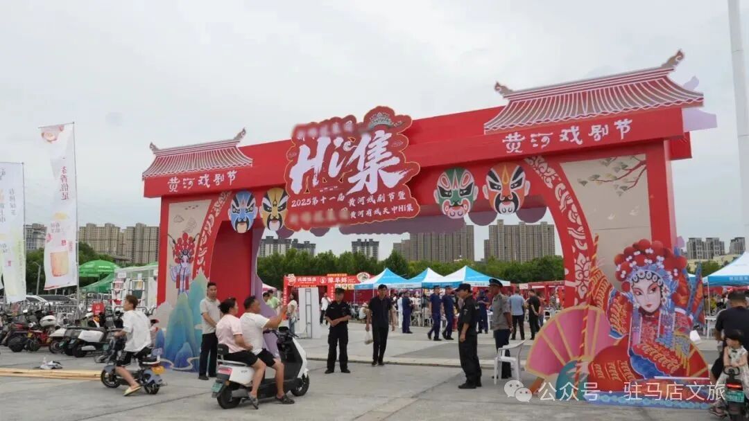 “十四五”駐馬店文旅答卷系列之一 | 公共服務提質(zhì):從 “基礎(chǔ)保障” 到 “品質(zhì)供給”