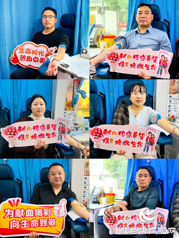 平輿縣清河街道:無償獻(xiàn)血傳溫情 愛心匯聚暖人心