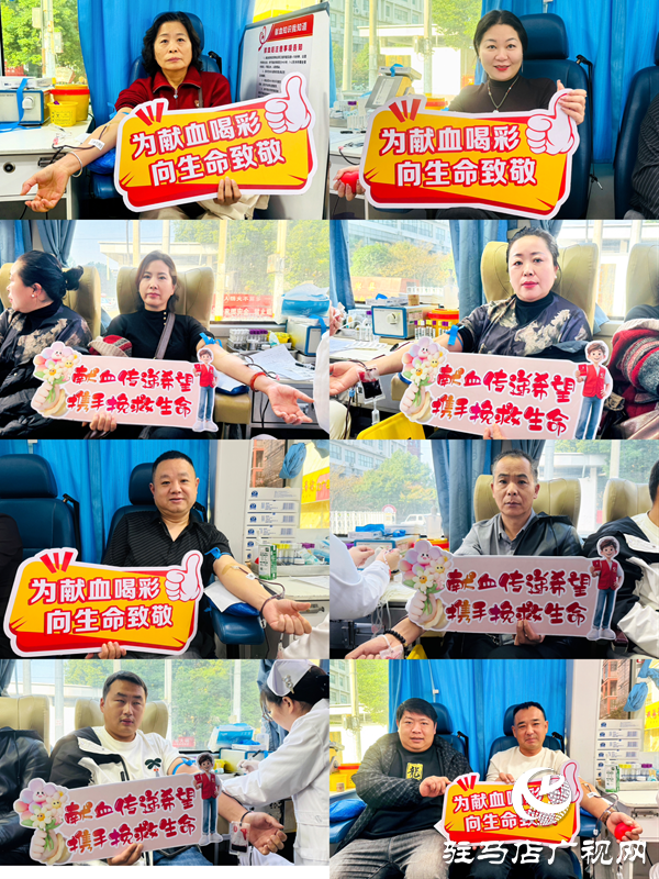平輿縣清河街道:無償獻(xiàn)血傳溫情 愛心匯聚暖人心