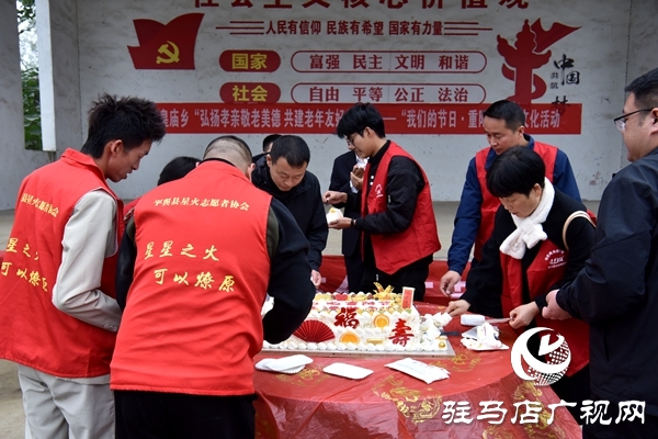 平輿縣玉皇廟鄉(xiāng)“我們的節(jié)日·重陽(yáng)”主題文化活動(dòng)溫情啟幕