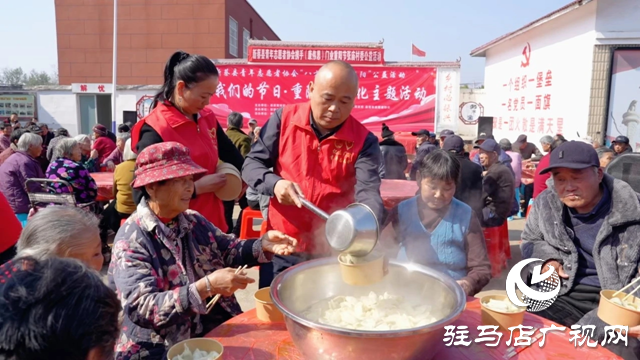 新蔡縣櫟城鎮(zhèn)張廟村：重陽公益暖人心 敬老愛老傳美德