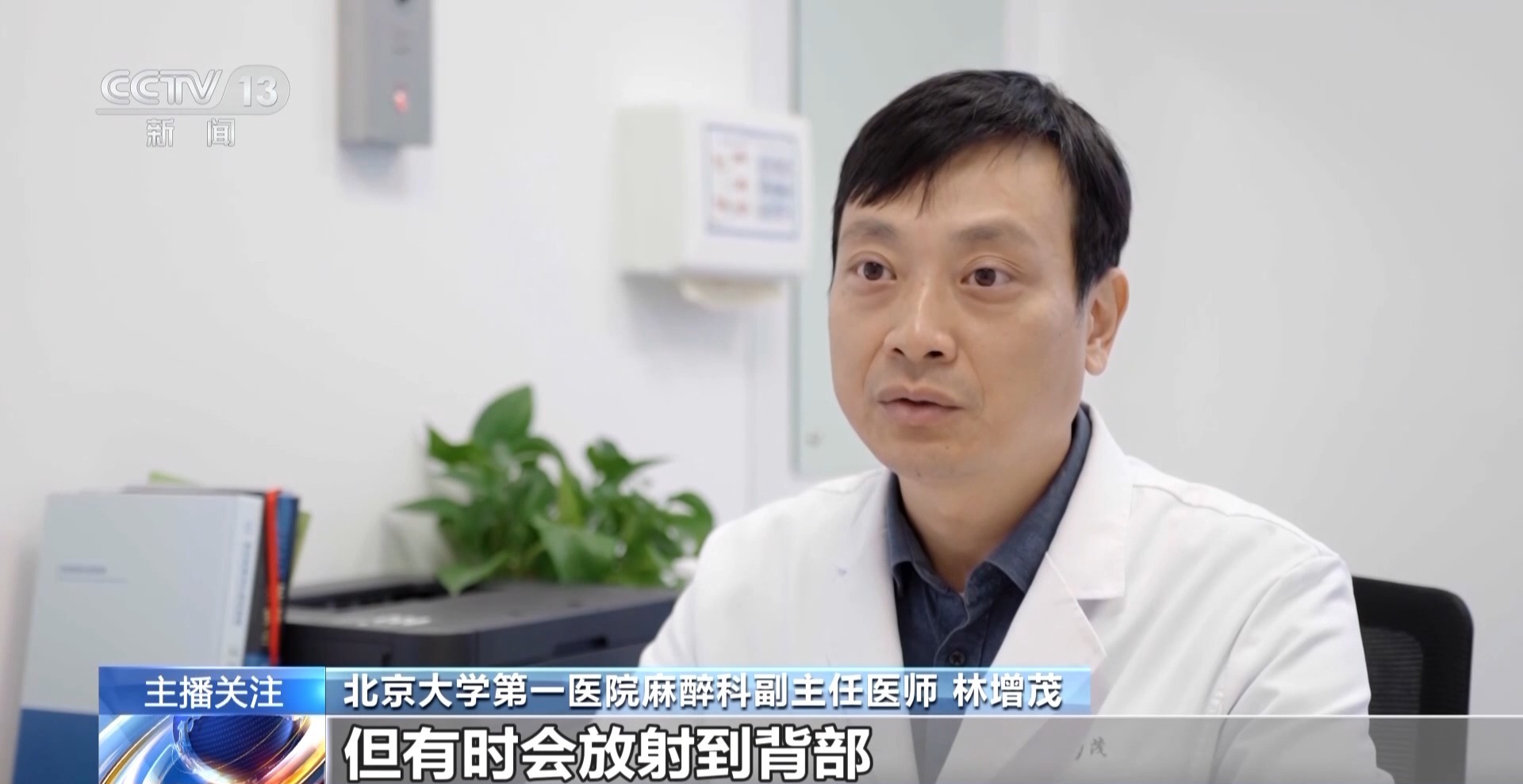 老年人遇到這些身體疼痛勿硬扛 或是健康重要預(yù)警信號