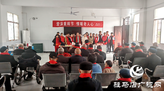 確山：志愿者重陽節(jié)慰問敬老院 溫情陪伴暖人心
