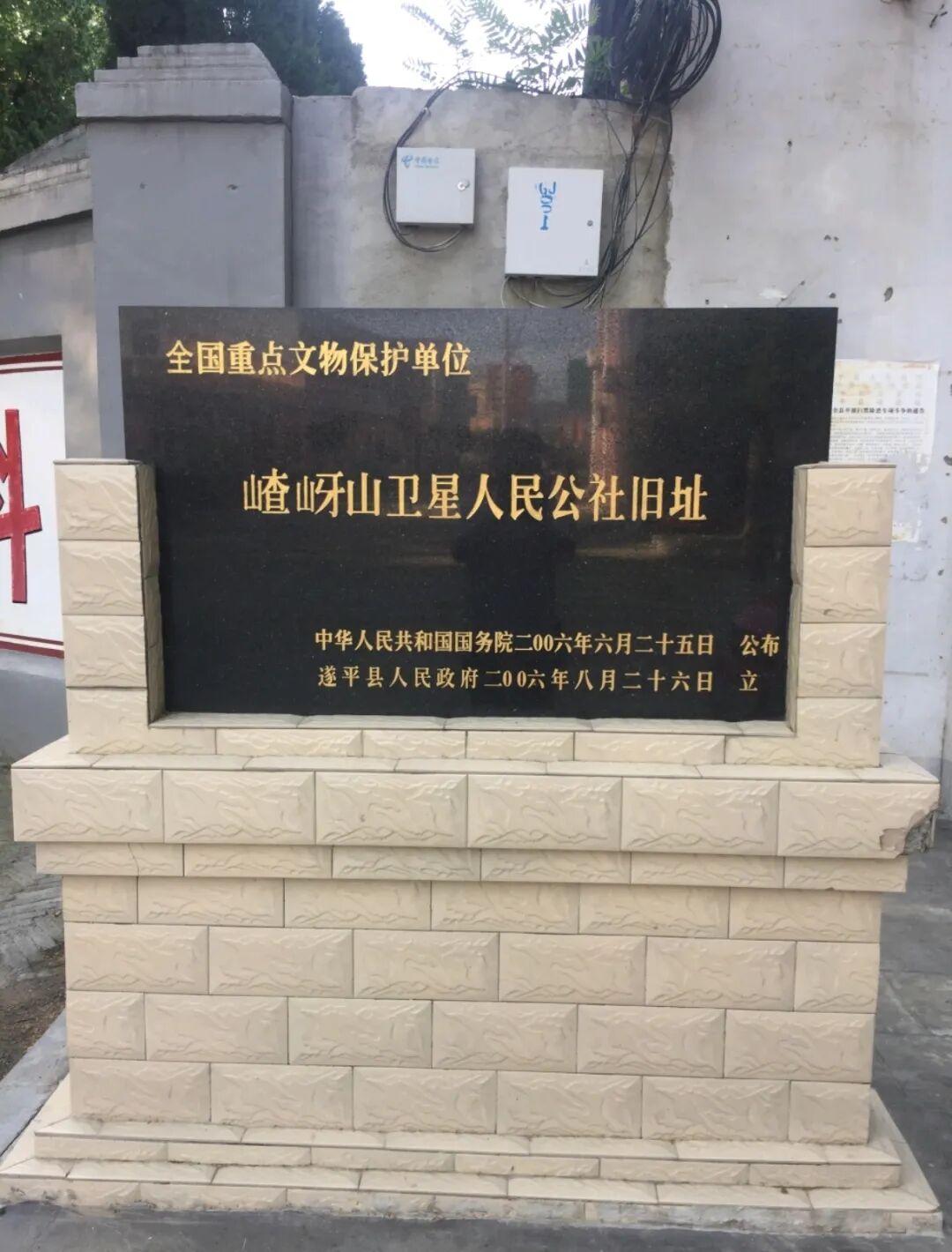 “十四五”駐馬店文旅答卷系列之二 | 賡續(xù)天中文脈 讓遺產(chǎn)之花灼灼其華