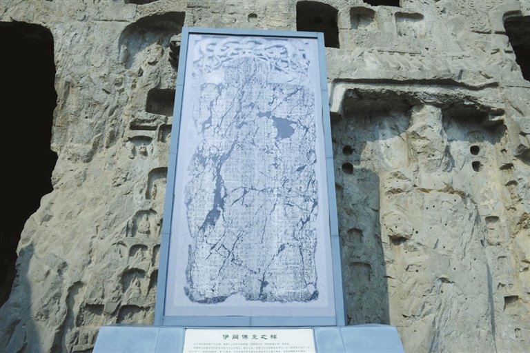 從龍門到殷墟 “數(shù)字”守護漢字