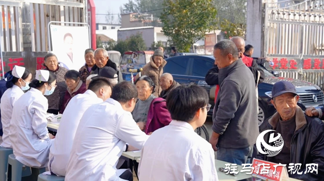 新蔡縣櫟城鎮(zhèn)張廟村：重陽公益暖人心 敬老愛老傳美德