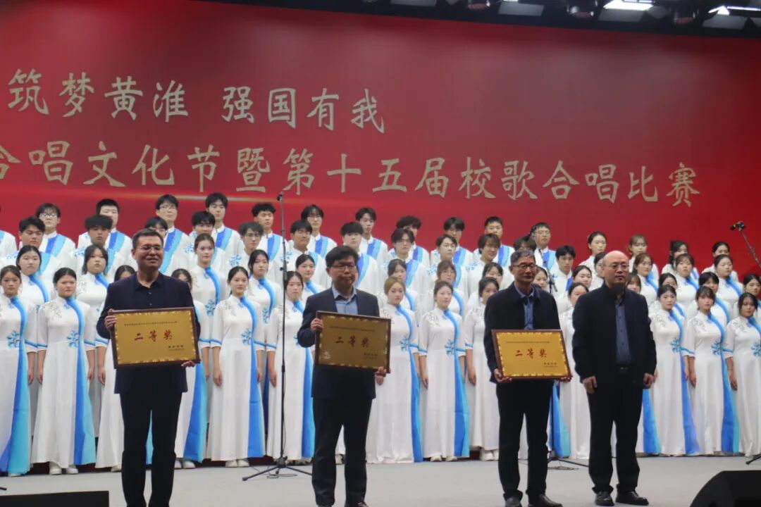 以歌為帆_逐夢(mèng)青春華章——黃淮學(xué)院合唱比賽