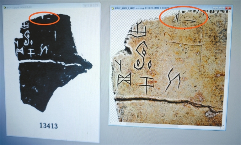 從龍門到殷墟 “數(shù)字”守護漢字