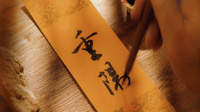 文化中國(guó)行·歲時(shí)中國(guó)｜重陽：登高敬耆