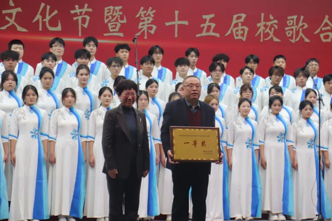 以歌為帆_逐夢(mèng)青春華章——黃淮學(xué)院合唱比賽