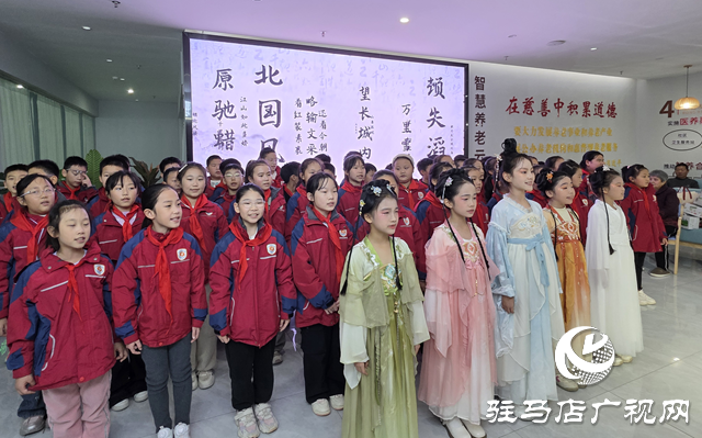 駐馬店實驗小學：重陽節(jié)走進養(yǎng)老院 溫情陪伴傳敬老美德??