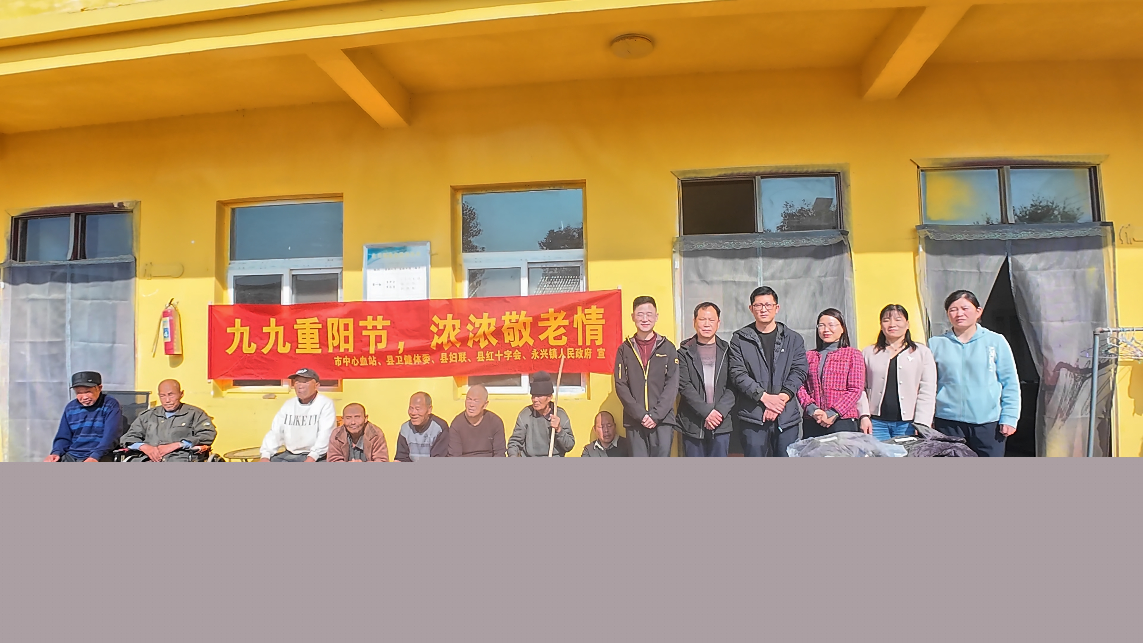 正陽(yáng)縣：愛(ài)心單位慰問(wèn)敬老院