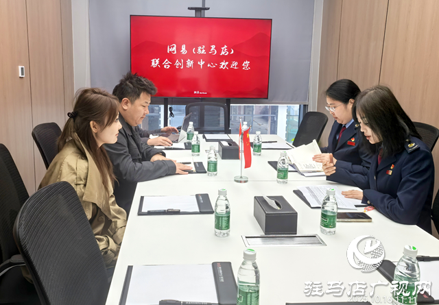 駐馬店市城鄉(xiāng)一體化示范區(qū)稅務局:精準輔導助力網(wǎng)創(chuàng)企業(yè)規(guī)范發(fā)展??