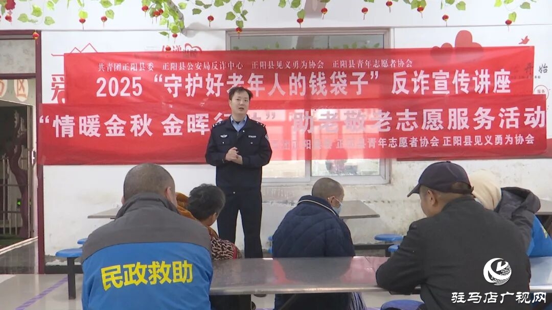 正陽(yáng)縣:愛(ài)心餃子宴 情滿福利院