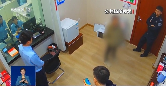 轉(zhuǎn)賬“刷流水”領(lǐng)取“扶貧金”？警惕掉入“洗錢”陷阱