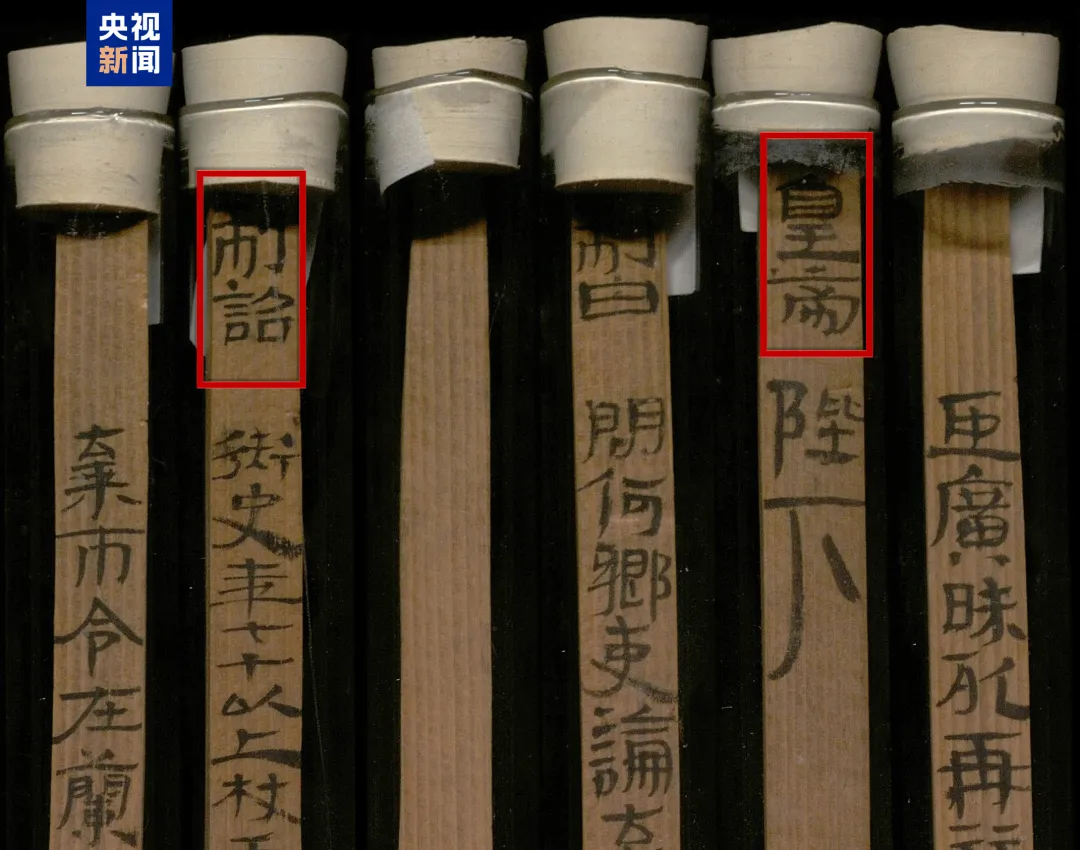 文博日歷丨帶你認識漢代官方敬老令