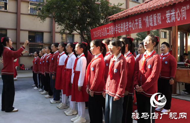 駐馬店第二實(shí)驗(yàn)小學(xué)開展重陽節(jié)敬老活動(dòng)