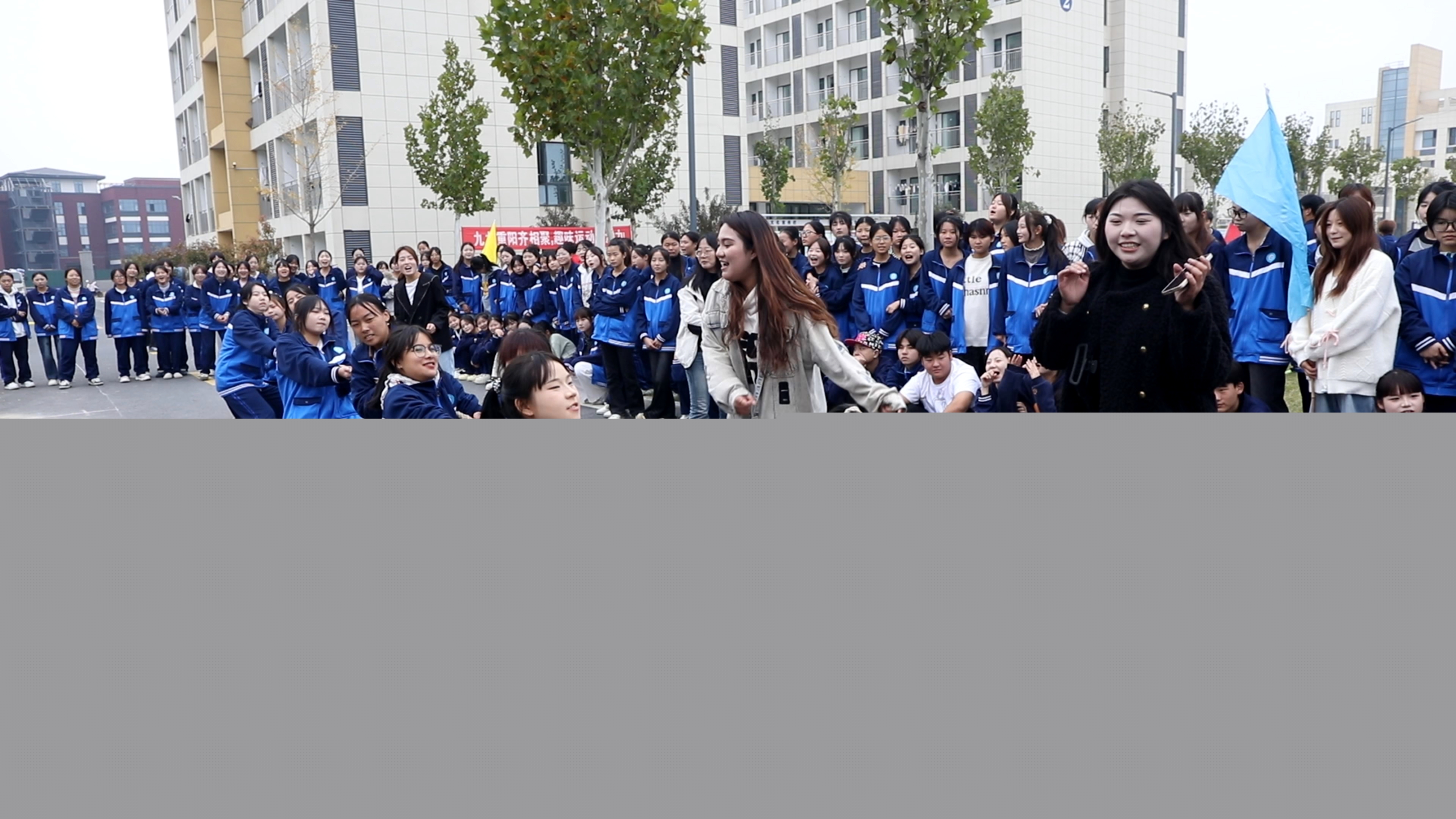 正陽縣技工學(xué)校：師生同樂慶重陽 凝心聚力展風(fēng)采