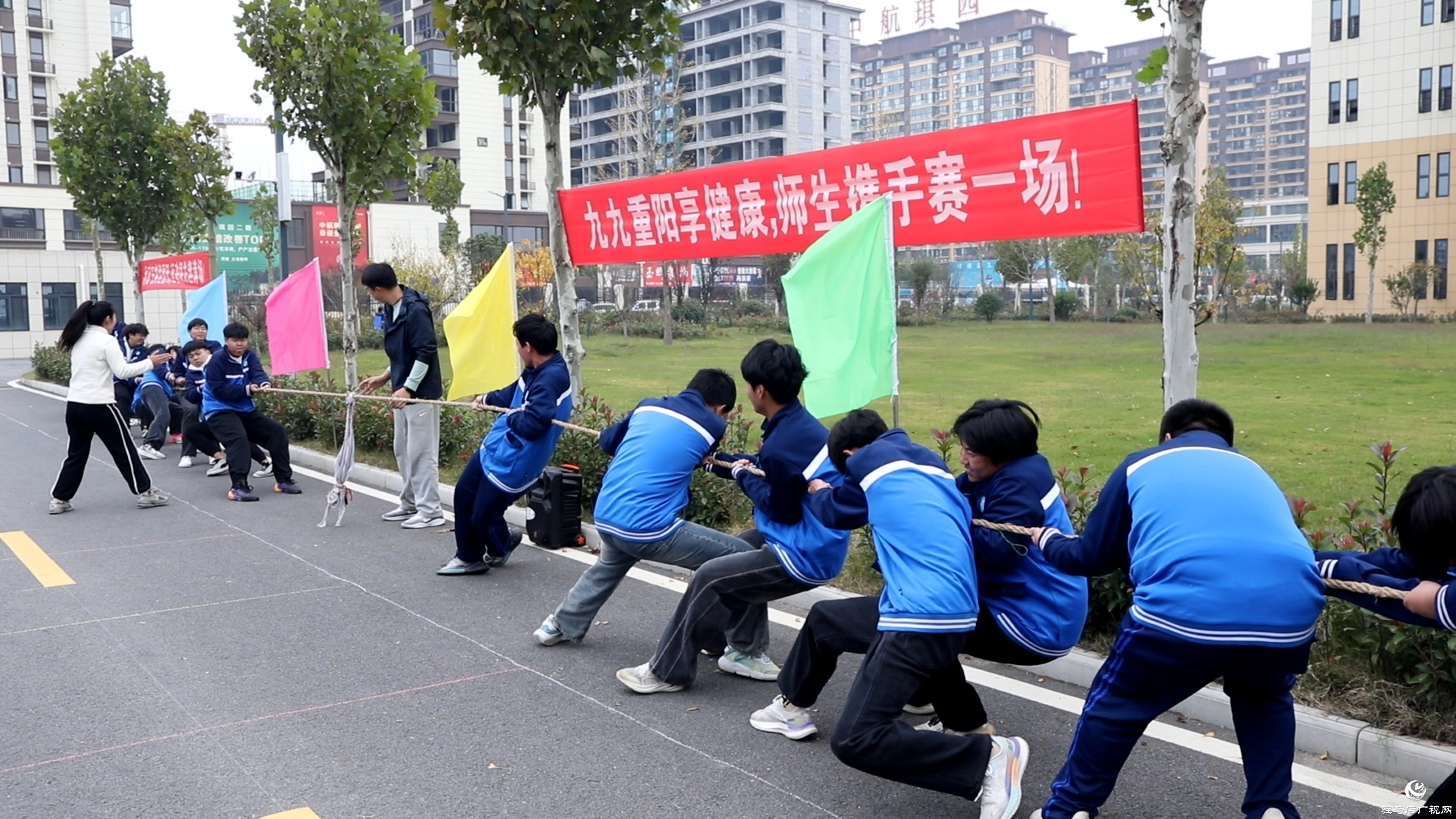 正陽縣技工學(xué)校：師生同樂慶重陽 凝心聚力展風(fēng)采