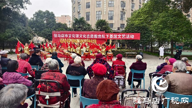 駐馬店市文化館開(kāi)展“九九重陽(yáng)節(jié) 濃濃敬老情”慰問(wèn)演出活動(dòng)?