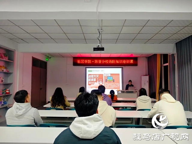 泌陽(yáng)縣消防救援大隊(duì)開(kāi)展消防安全知識(shí)培訓(xùn)課