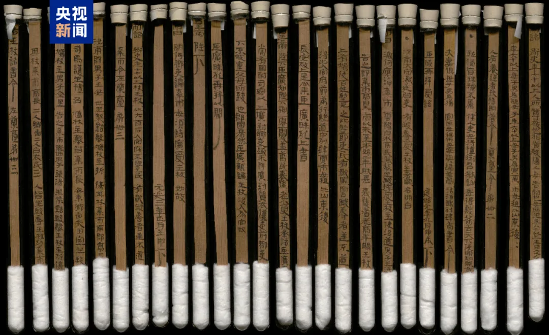 文博日歷丨帶你認識漢代官方敬老令