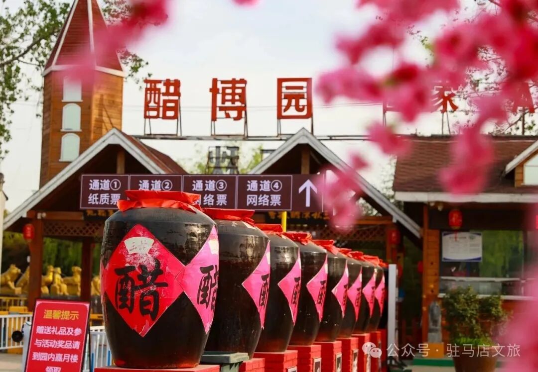 “十四五”駐馬店文旅答卷系列之三 | 業(yè)態(tài)創(chuàng)新升級，鄉(xiāng)村旅游火爆