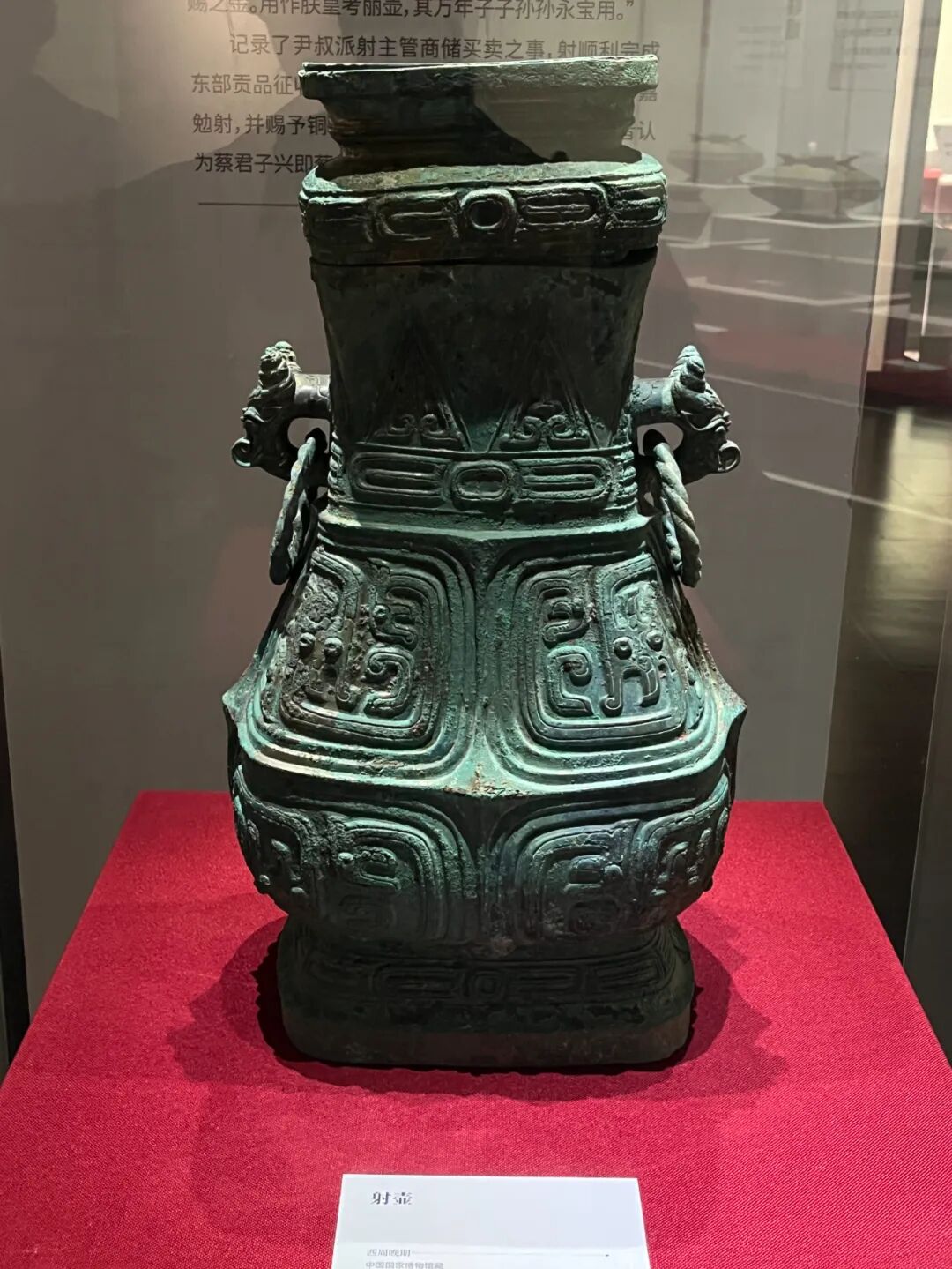 回望六百年，亦想再見(jiàn)