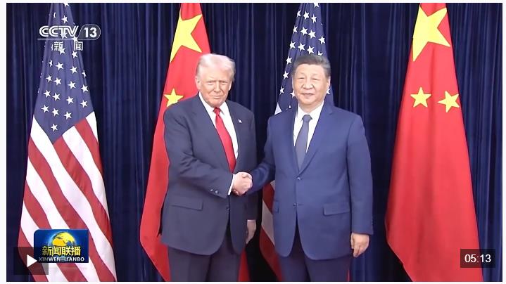 時(shí)政新聞眼丨中美元首釜山會(huì)晤，這些重點(diǎn)值得關(guān)注