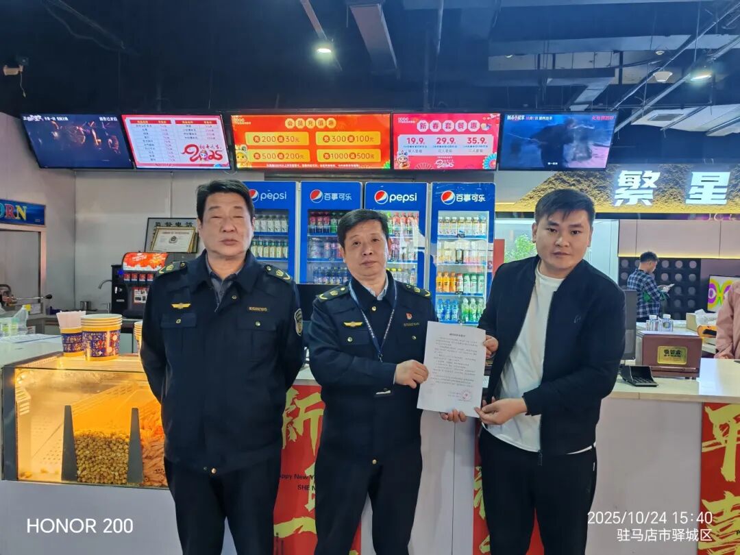 “十四五”駐馬店文旅答卷系列之四 | 文化為魂，管理為基：構(gòu)建可持續(xù)發(fā)展的文旅市場(chǎng)生態(tài)