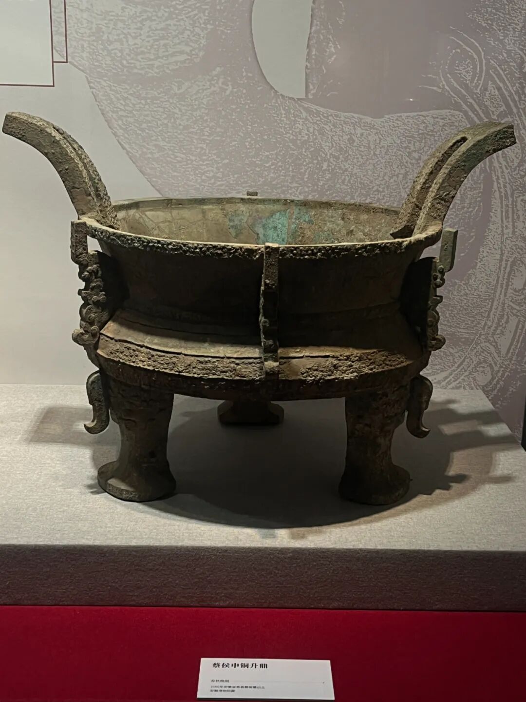 回望六百年，亦想再見(jiàn)