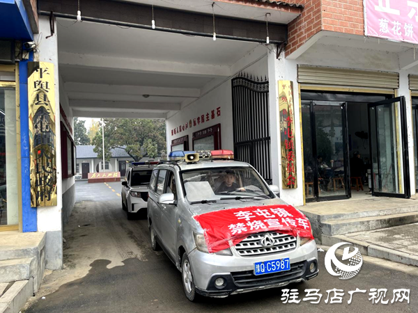 平輿縣李屯鎮(zhèn)：致密秸稈禁燒宣傳網(wǎng) 筑牢藍(lán)天保衛(wèi)防線