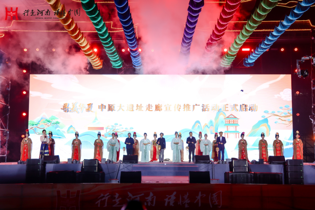 “穿”越中原大遺址，奔赴一場古老又新潮的旅行！