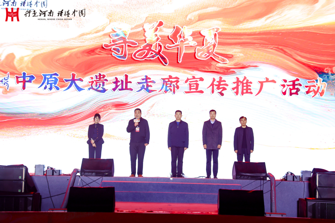 “穿”越中原大遺址，奔赴一場古老又新潮的旅行！