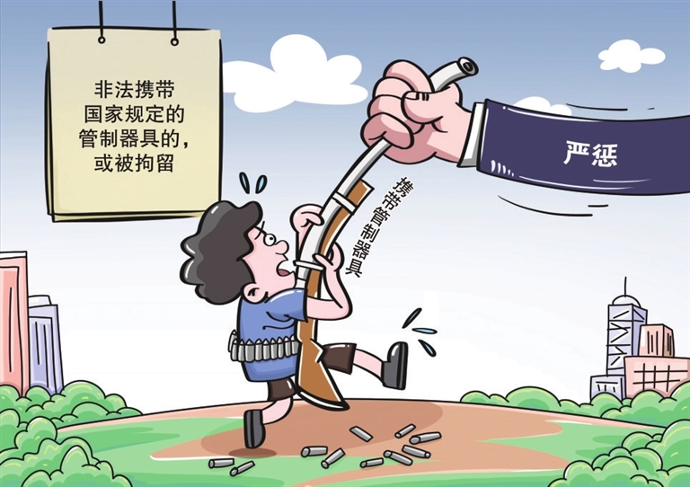 非法攜帶管制器具，行拘！