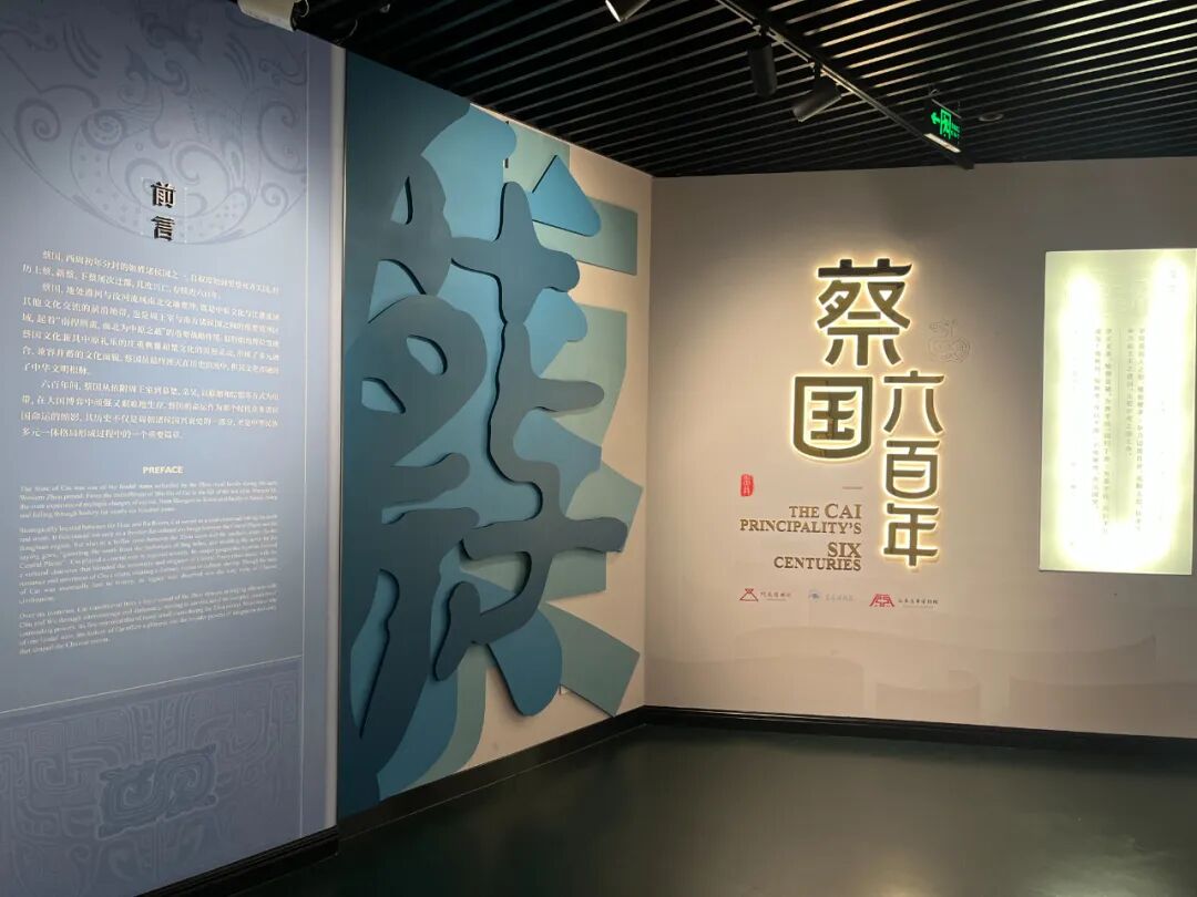 回望六百年，亦想再見(jiàn)