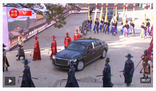 獨(dú)家視頻丨習(xí)近平乘車抵達(dá)慶州博物館 韓國(guó)總統(tǒng)熱情迎接