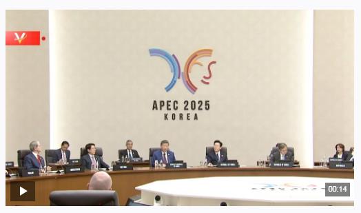 獨(dú)家視頻丨習(xí)近平在亞太經(jīng)合組織第三十二次領(lǐng)導(dǎo)人非正式會(huì)議第二階段會(huì)議上的講話